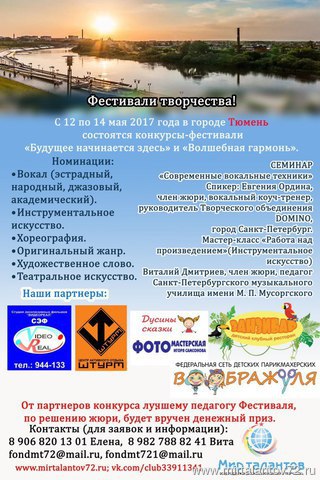 Праздники России 2017 - Позитиff СПб Поздравления с юбилеем в стихах. Поздравления с 55-летием